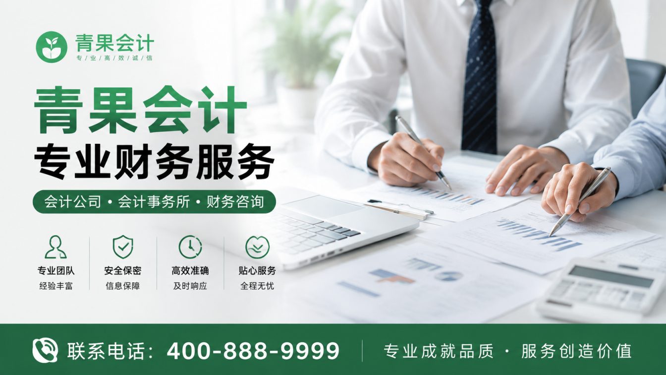 林口县23年经验 服务数百家